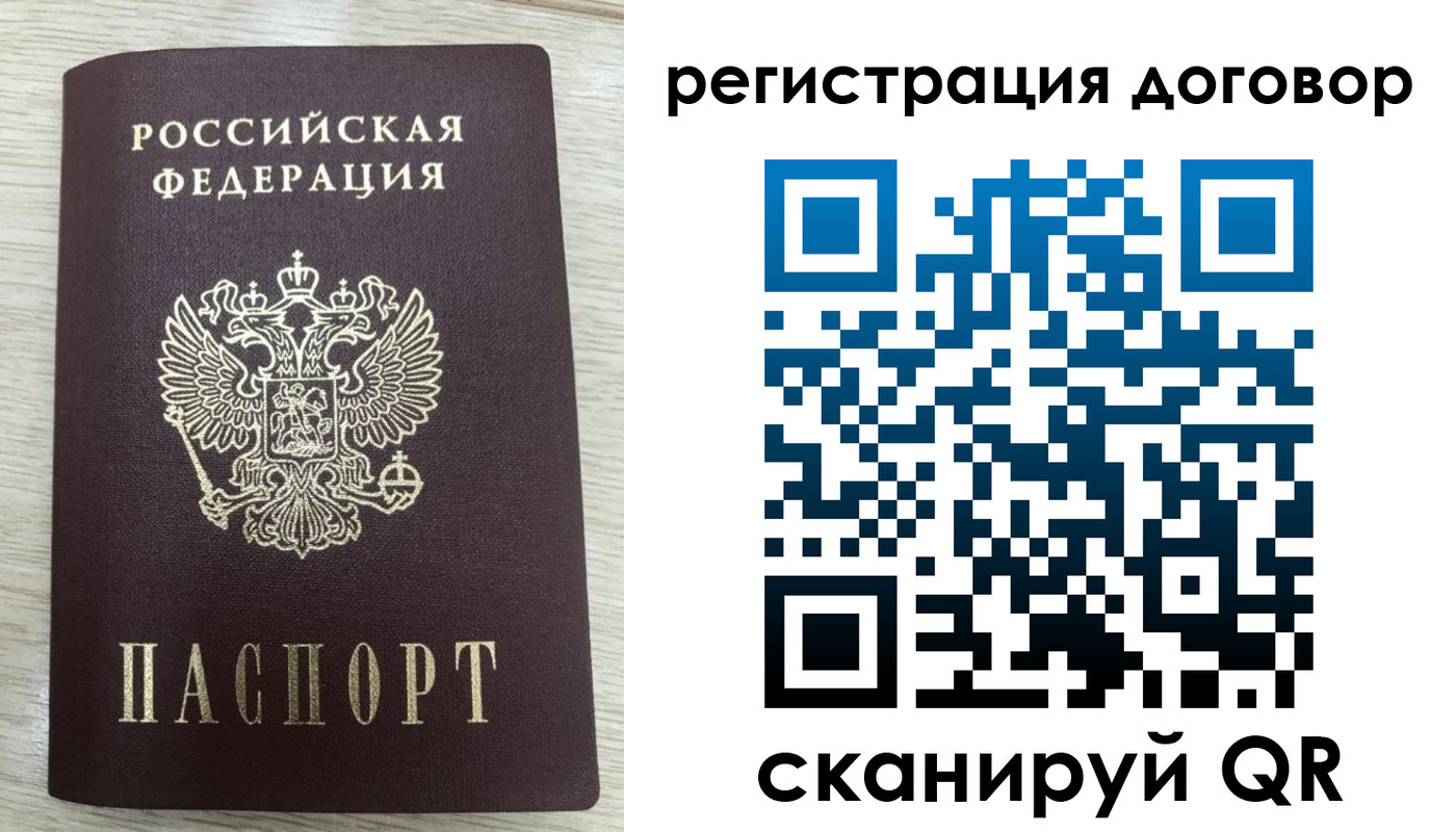 временная регистрация 2025 в Полевском