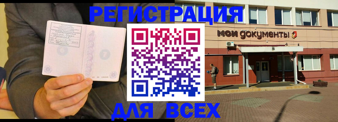 временная регистрация госуслуги в Полевском